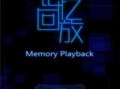 记忆回放,探寻心灵深处的记忆宝藏