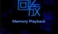 记忆回放,探寻心灵深处的记忆宝藏