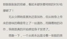 厂花诱惑,揭秘职场中的美丽陷阱