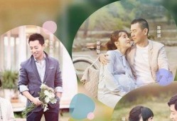 幸福三重奏 第一季,探寻婚姻幸福的秘密之旅