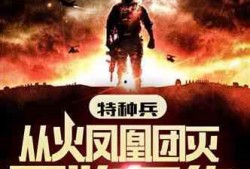 从满级开始复仇,逆袭巅峰