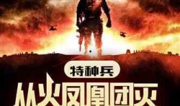 从满级开始复仇,逆袭巅峰