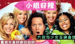 小姐好辣,探寻“小姐好辣”的独特魅力