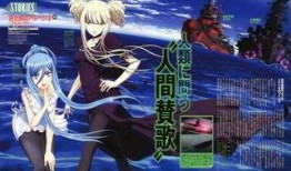 苍蓝钢铁的琶音 剧场版,跨越时空的海洋传奇