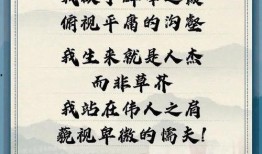 我本是高山,探寻自然与生命的壮丽交响