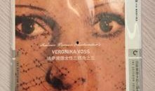 维洛妮卡·佛丝,揭秘现代女性的力量与魅力