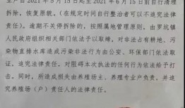 普拉亚禁止,探索这座禁止之地背后的神秘魅力
