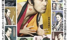 除蚤武士,守护宠物健康的神秘守护者