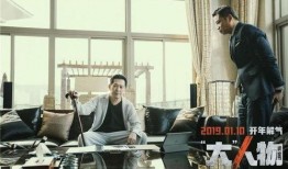 新大人物之无天有法,探寻法治与天道的完美融合