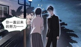 不同星球的奇怪恋人,异星恋人的奇幻旅程