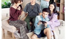 幸福三重奏 第一季,探寻婚姻幸福的秘密之旅