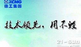 不怕岁月催人老，但忧寸金使人坏,不畏时光流逝，唯忧金钱腐蚀