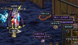 从满级开始复仇,逆袭巅峰