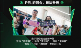 一竞到底 2024,激战正酣，谁将问鼎荣耀巅峰？