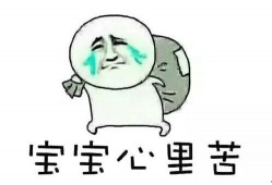 网恋对象毁我星途奔现后他崩溃了,星途尽毁，奔现后的崩溃瞬间