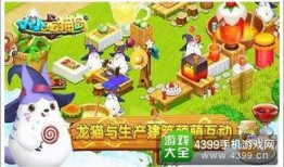 米奇欢乐屋：奇妙探险家,奇妙探险家——一场奇幻的童话之旅