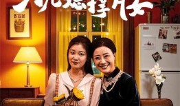 重生后为儿媳撑腰,我为儿媳撑腰，守护幸福家园