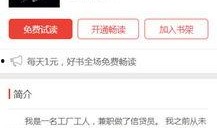 厂花诱惑,揭秘职场中的美丽陷阱