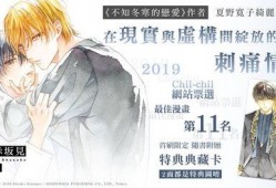 25时，赤坂见,探寻日本历史与现代交融的璀璨明珠