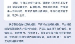 黑莲花上位手册