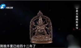 寻找传家宝,揭秘传家宝的神秘之旅