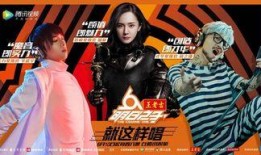 明日之子,新星闪耀，梦想启航