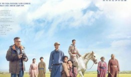 海的尽头是草原