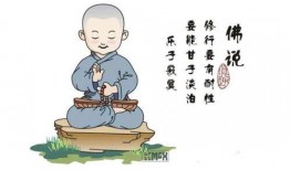 不怕岁月催人老，但忧寸金使人坏,不畏时光流逝，唯忧金钱腐蚀