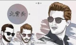 日落后它秒变男神,他秒变魅力男神