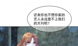 沉霄哥哥你别跑,追逐与成长的奇幻之旅