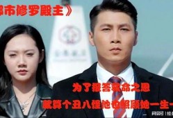 都市修罗殿主,逆天崛起，一统江湖