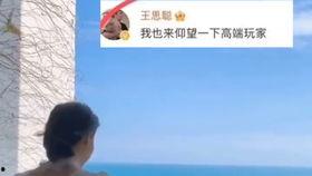 娱乐吃瓜老王